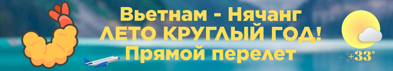 Нячанг