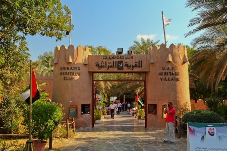 Деревня Наследия в Абу-Даби